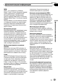 Страница 115