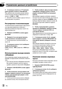 Страница 46