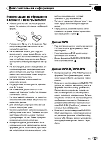 Страница 107