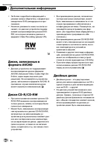 Страница 108