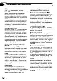 Страница 118