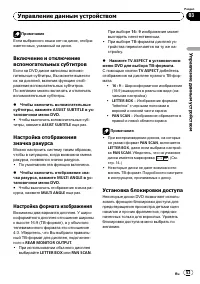 Страница 53
