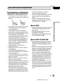 Страница 109