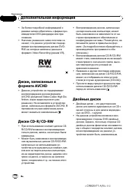 Страница 110