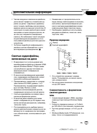Страница 111