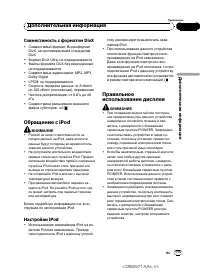 Страница 115