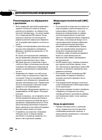 Страница 116