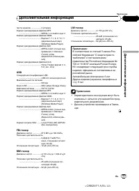 Страница 123