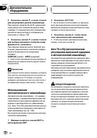 Страница 100