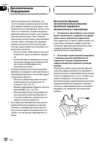 Страница 102