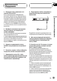 Страница 103