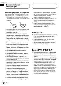 Страница 110