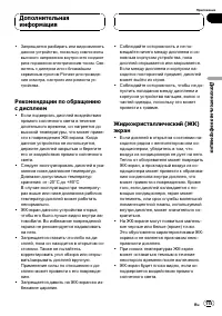 Страница 115