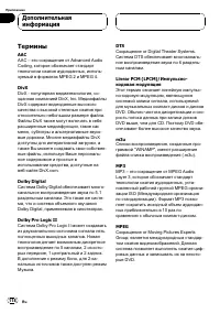 Страница 118