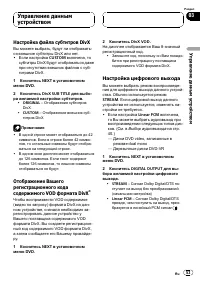 Страница 53