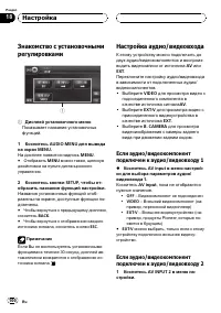 Страница 100