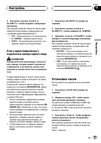 Страница 101