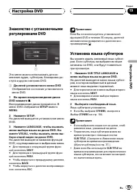 Страница 103