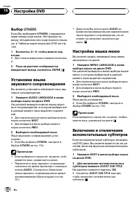 Страница 104