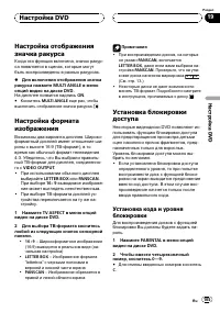 Страница 105