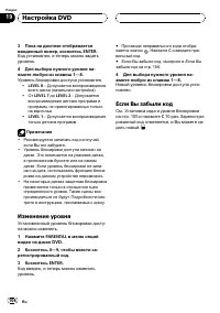 Страница 106