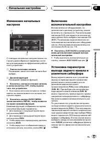 Страница 107