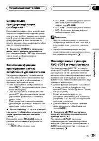 Страница 109