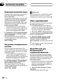 Страница 110