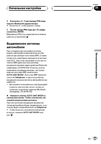 Страница 111