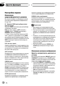 Страница 112