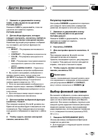 Страница 113