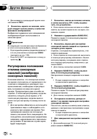 Страница 114