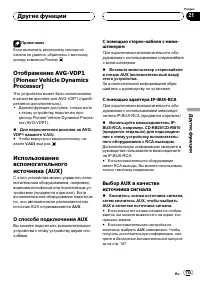 Страница 115