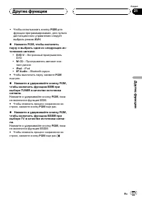 Страница 117