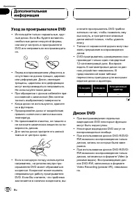 Страница 122