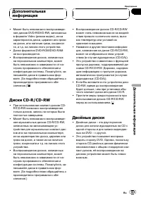 Страница 123