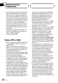 Страница 124