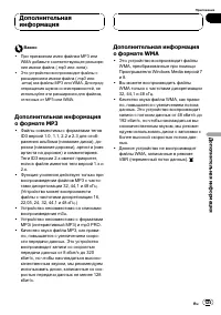 Страница 125