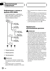 Страница 126