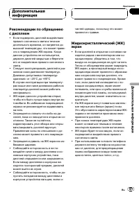 Страница 127