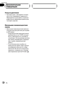 Страница 128