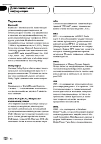 Страница 130