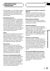 Страница 131