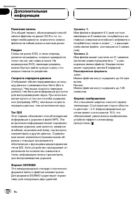 Страница 132