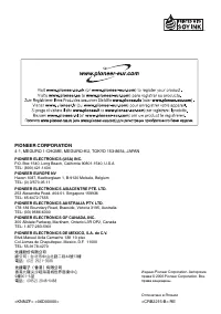 Страница 136