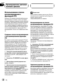 Страница 58
