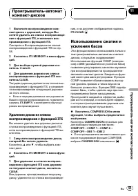 Страница 59