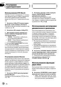 Страница 100