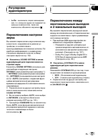 Страница 101