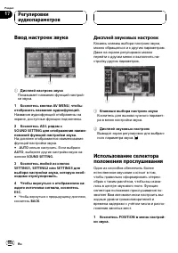 Страница 102